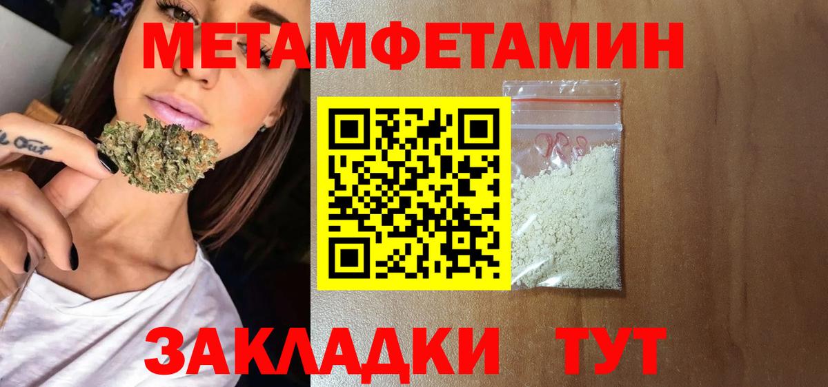 Amphetamine 98%  Вход с VPN  Amphetamine  гидра ТОР  Красногорск 