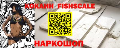 кокаин премиум Конаково
