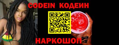 меф VHQ Краснокаменск
