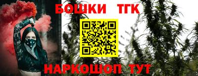 кокаин премиум Конаково