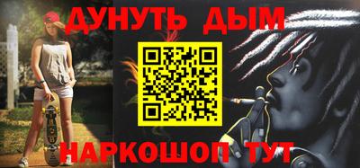 кокаин премиум Конаково