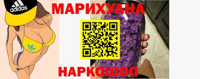 кокаин премиум Конаково