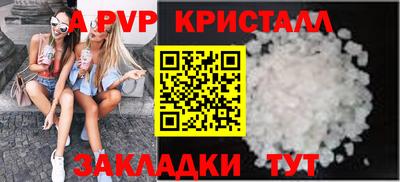 кокаин премиум Конаково