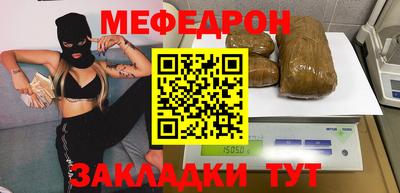 кокаин премиум Конаково