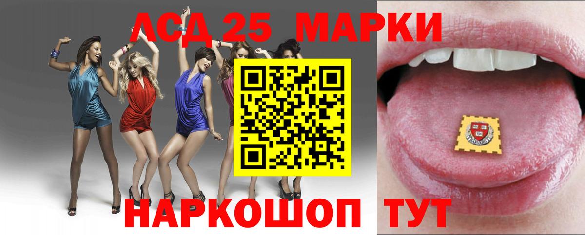 Красногорск  ЛСД экстази ecstasy  ЛСД экстази ecstasy  Вход с VPN 