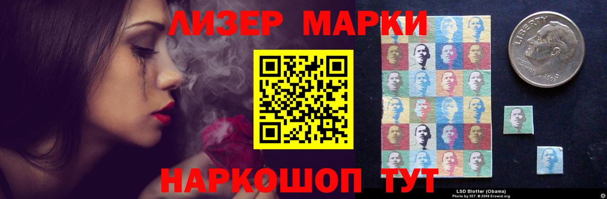 Лсд 25 экстази кислота Красногорск