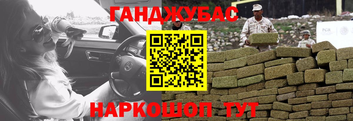 Бошки Шишки AK-47 Красногорск